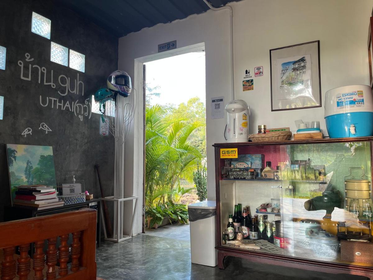 บ้าน Guh Uthai Thani Ngoại thất bức ảnh